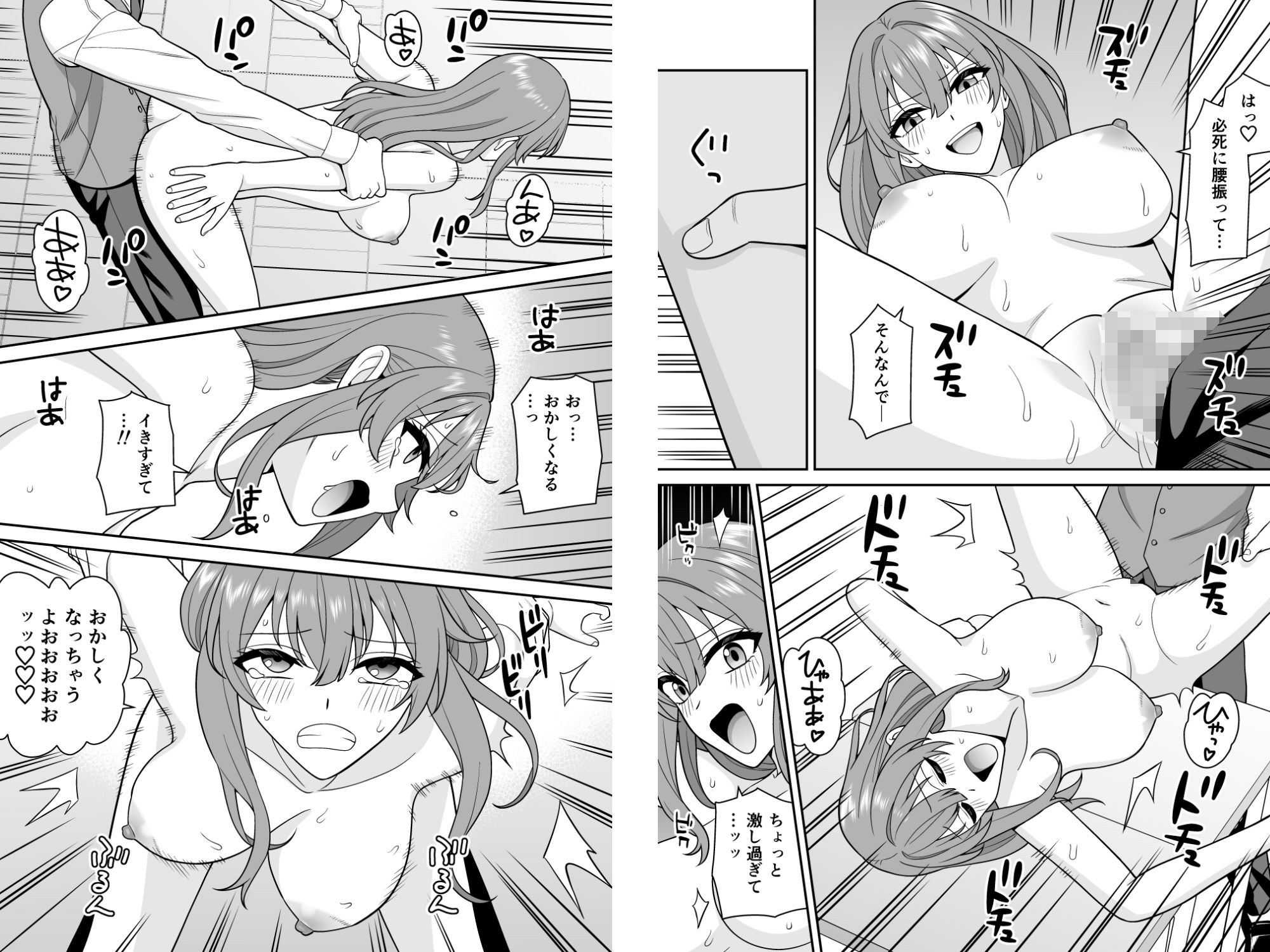 クンニ懲罰女学園 不良生徒をクンニ絶頂生ハメで矯正する!