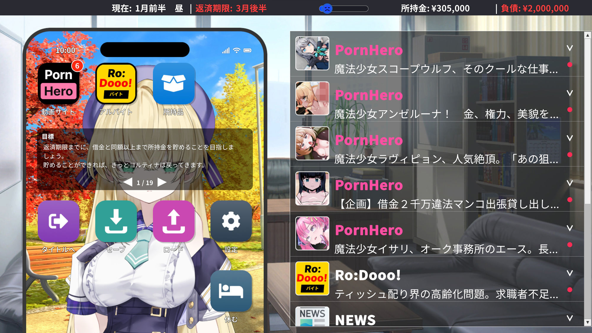 魔法少女ヨルティナ（1○）＃NTR ＃即ハメ ＃生配信