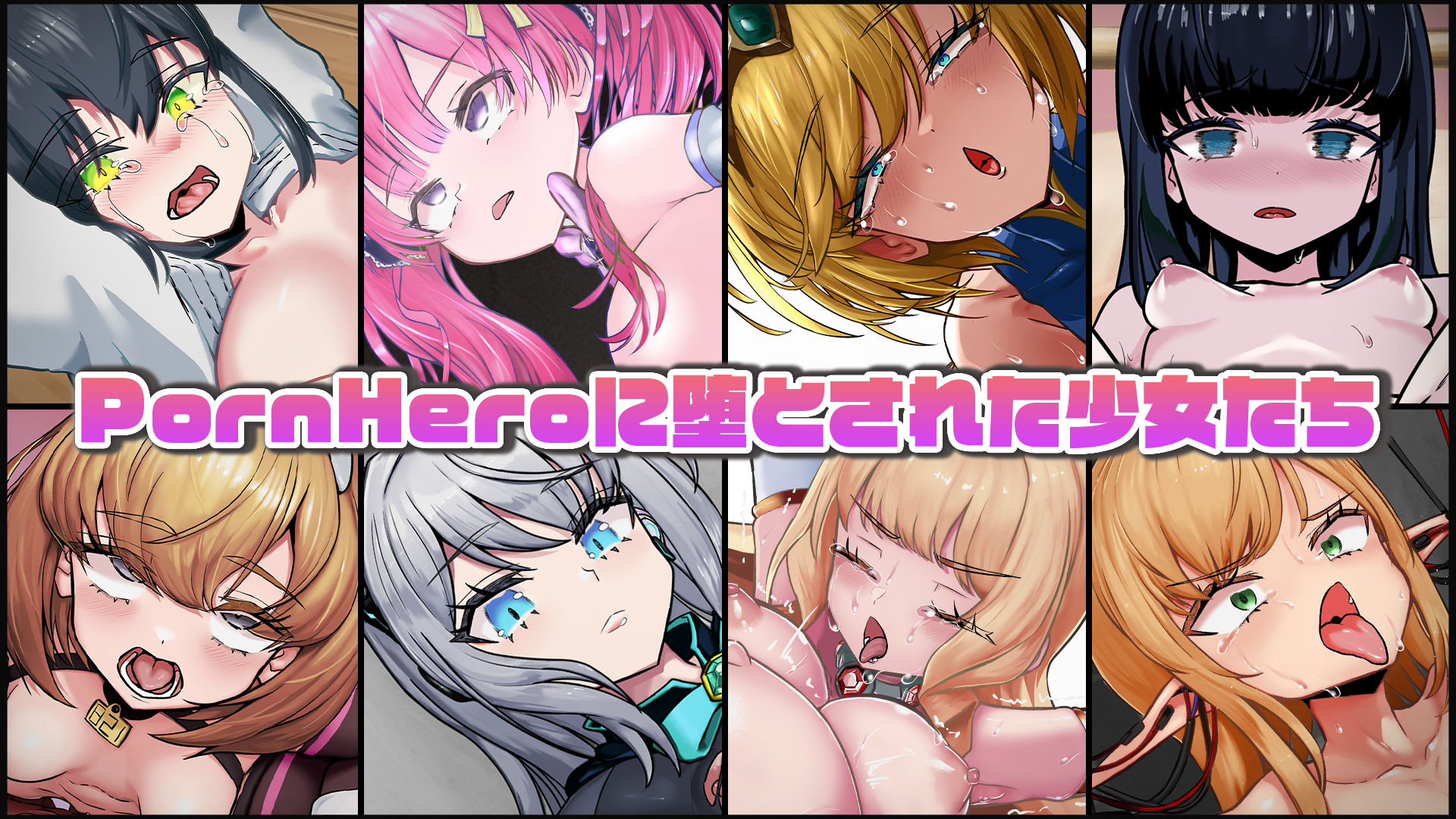 魔法少女ヨルティナ（1○）＃NTR ＃即ハメ ＃生配信