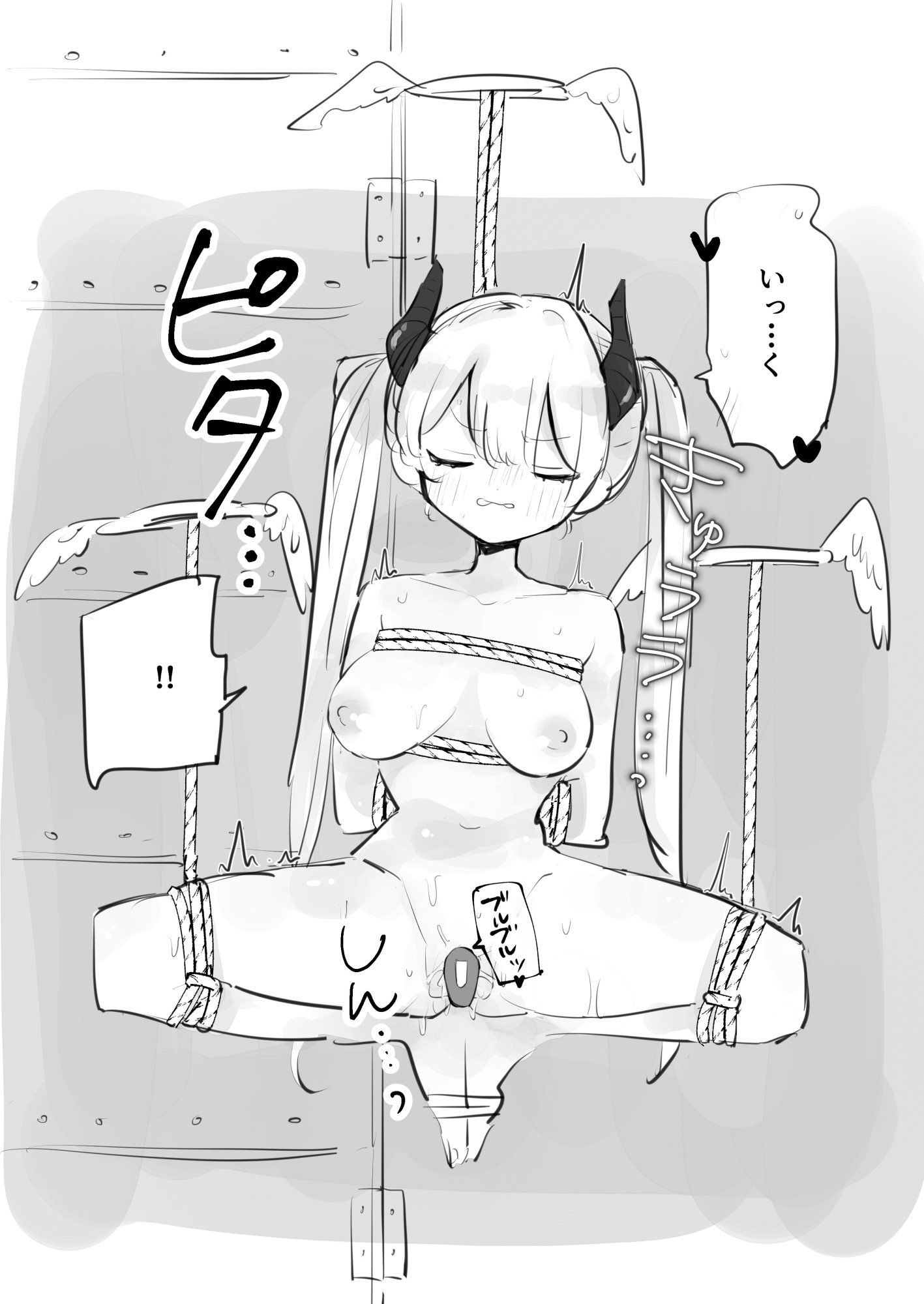 捕まりサキュバスお仕置きまとめ