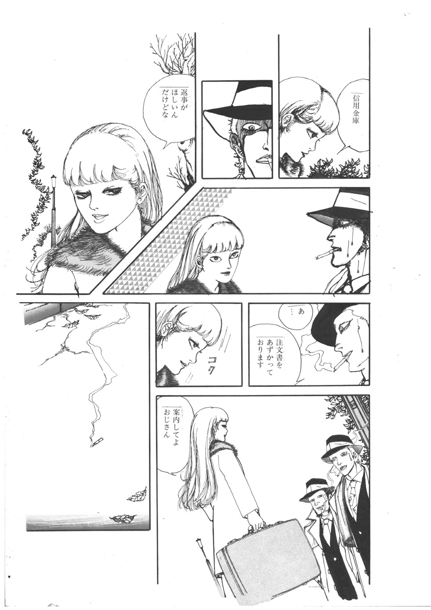虹色の乳房