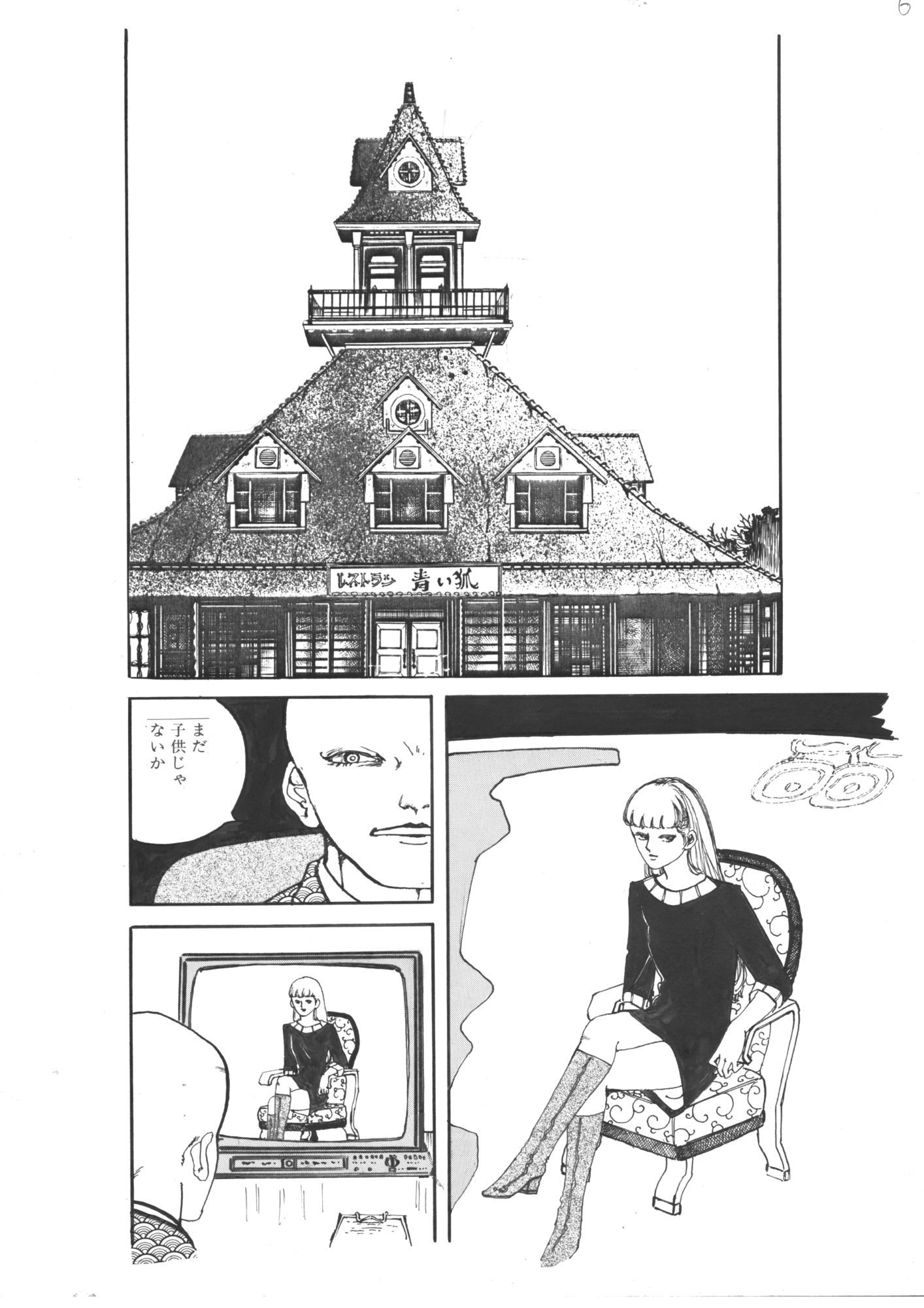 虹色の乳房