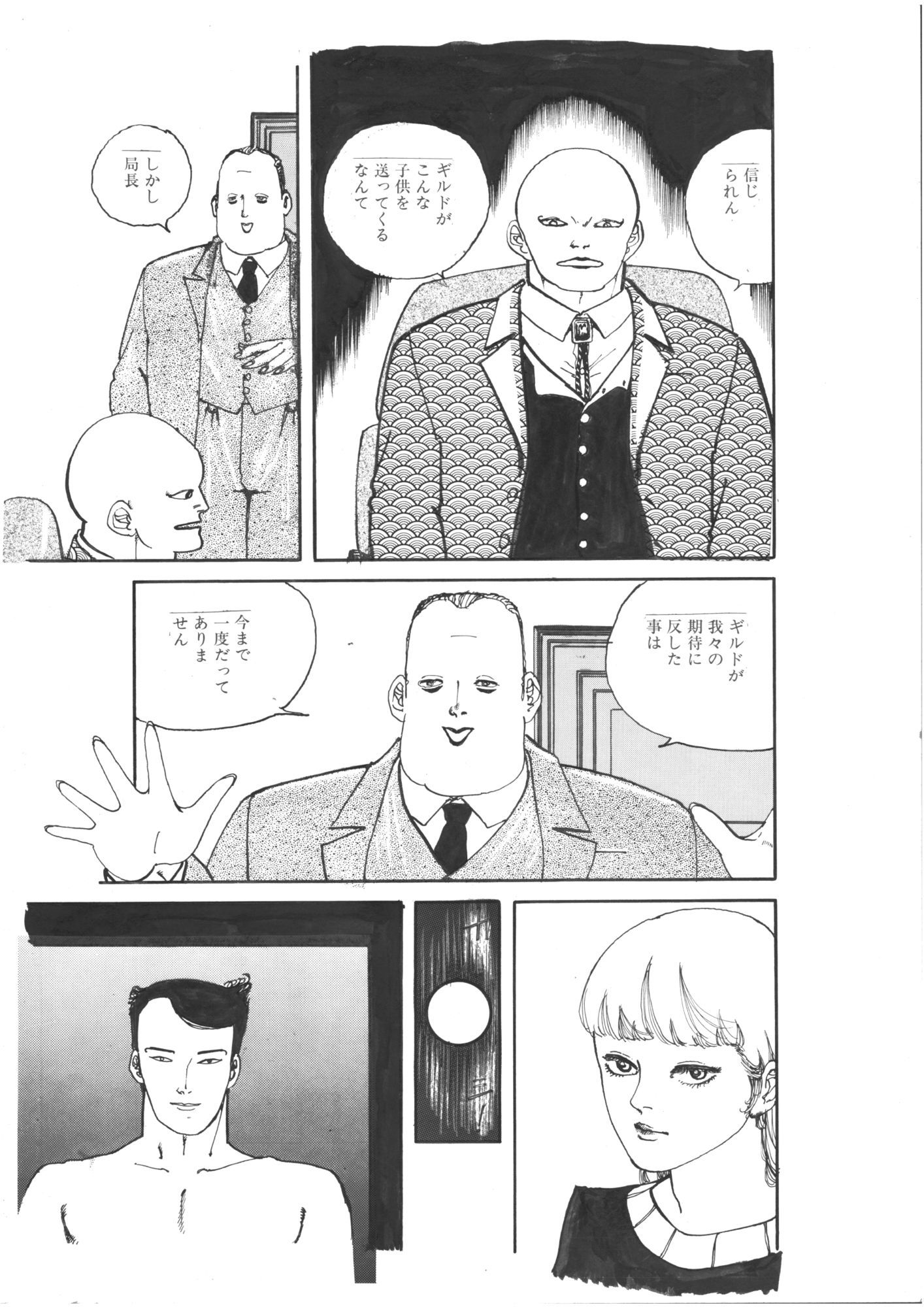 虹色の乳房