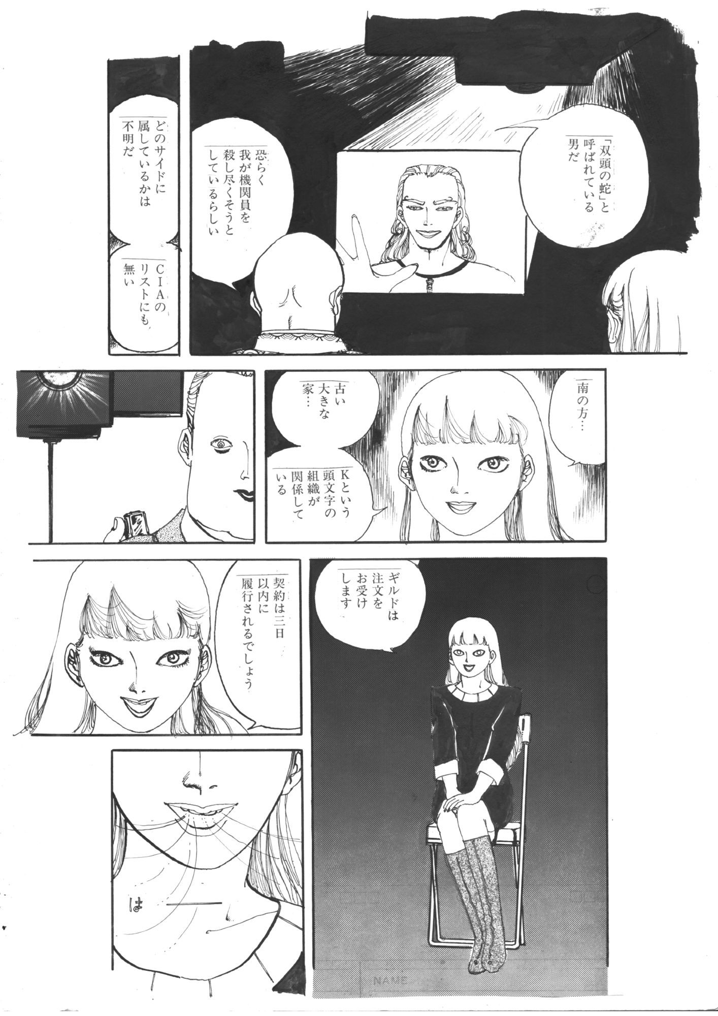 虹色の乳房