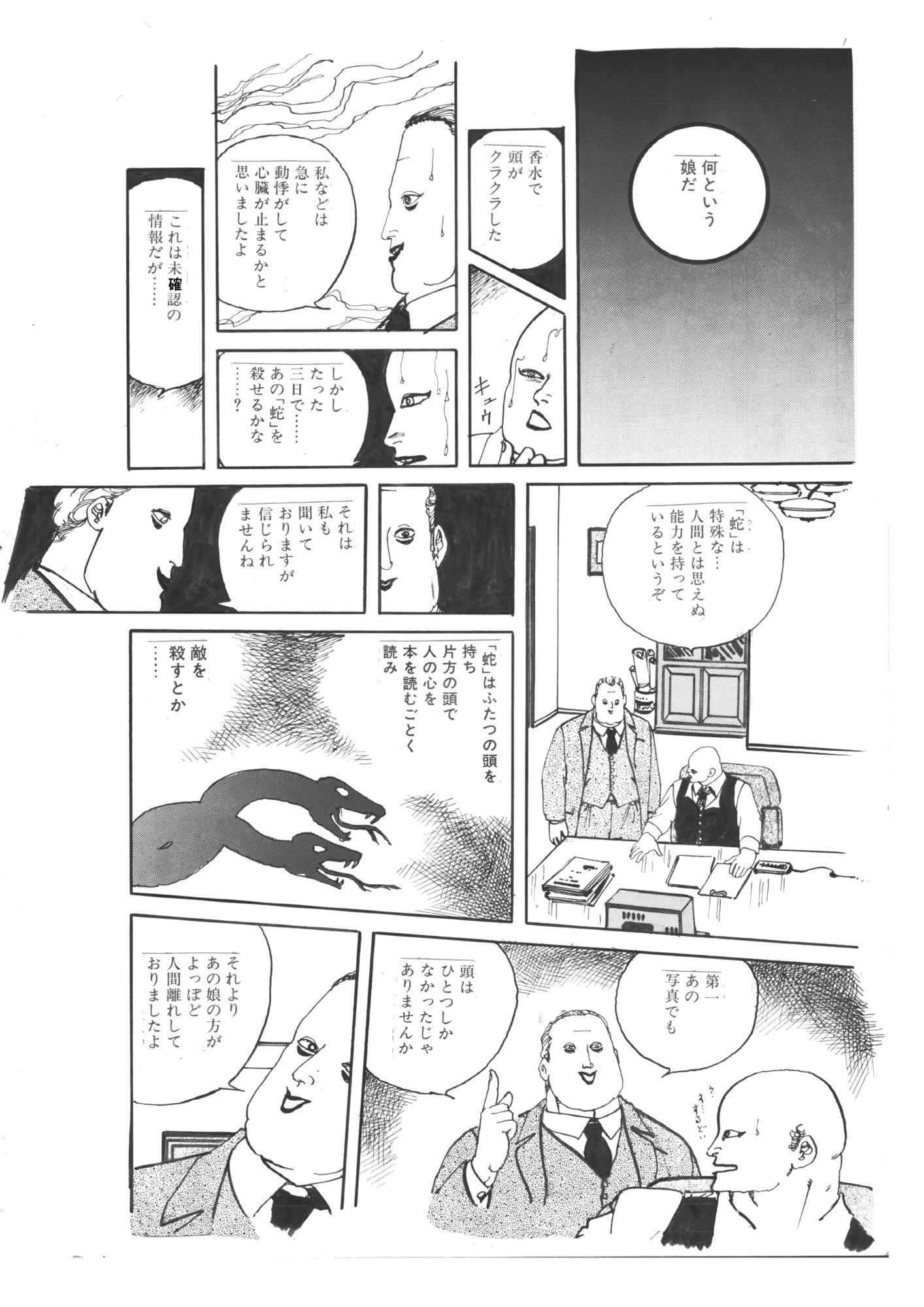 虹色の乳房