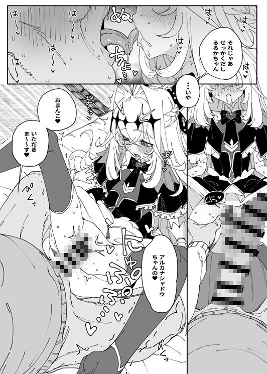 催●名探偵