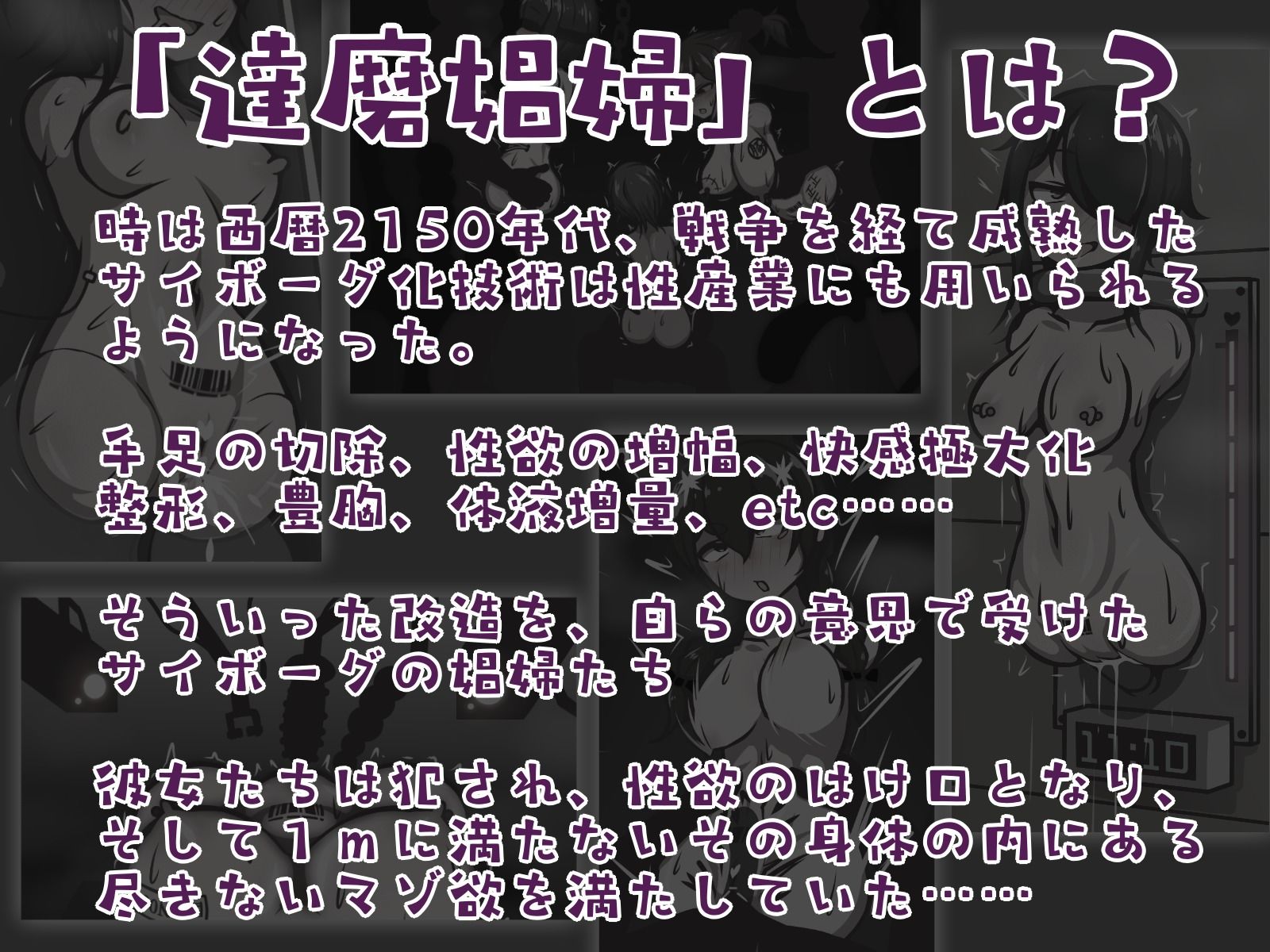 拘束不要