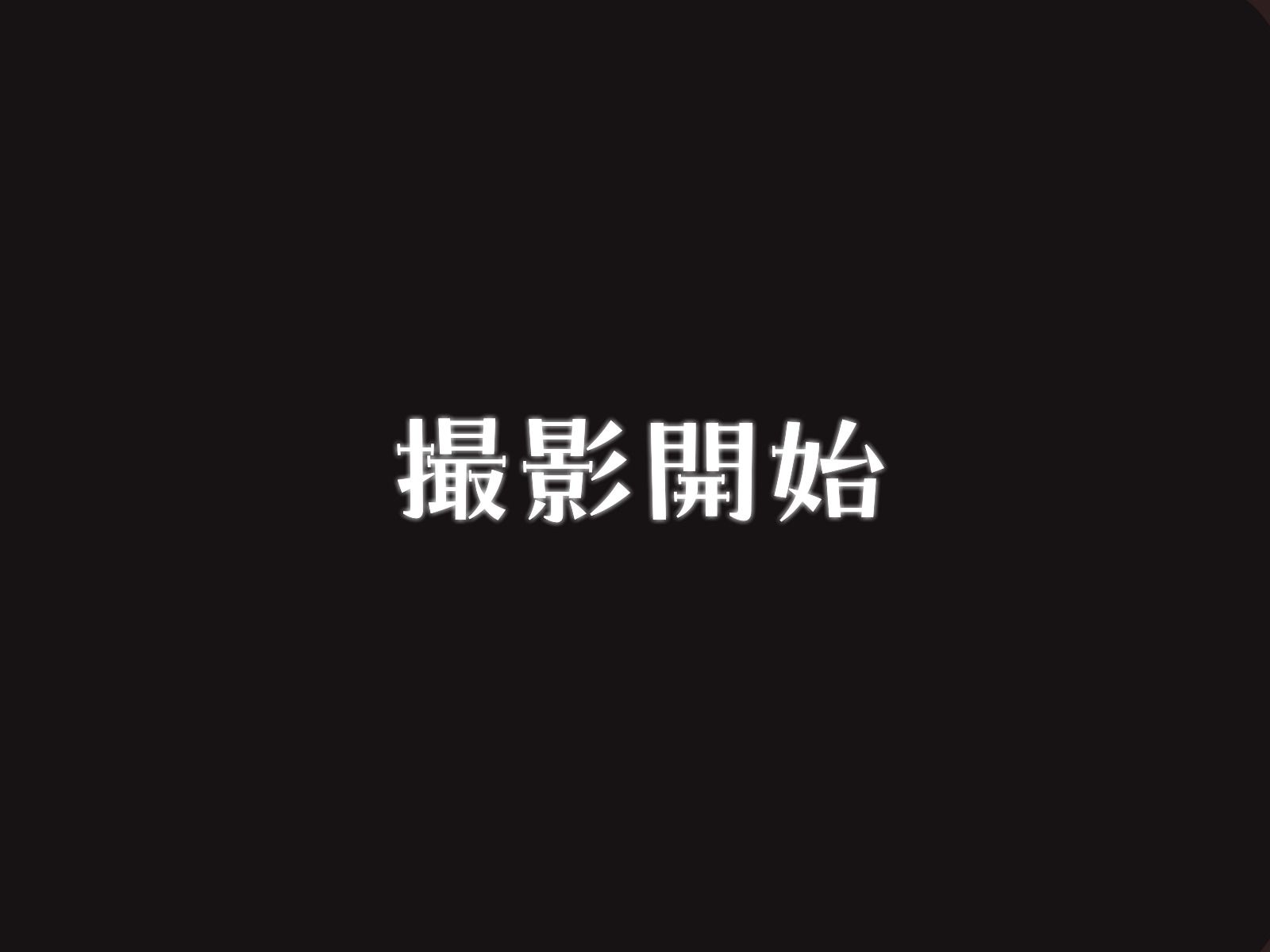 拘束不要