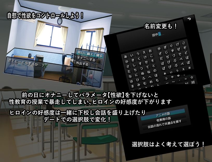 性教育学園〜性徒に選ばれた俺が役得すぎる〜