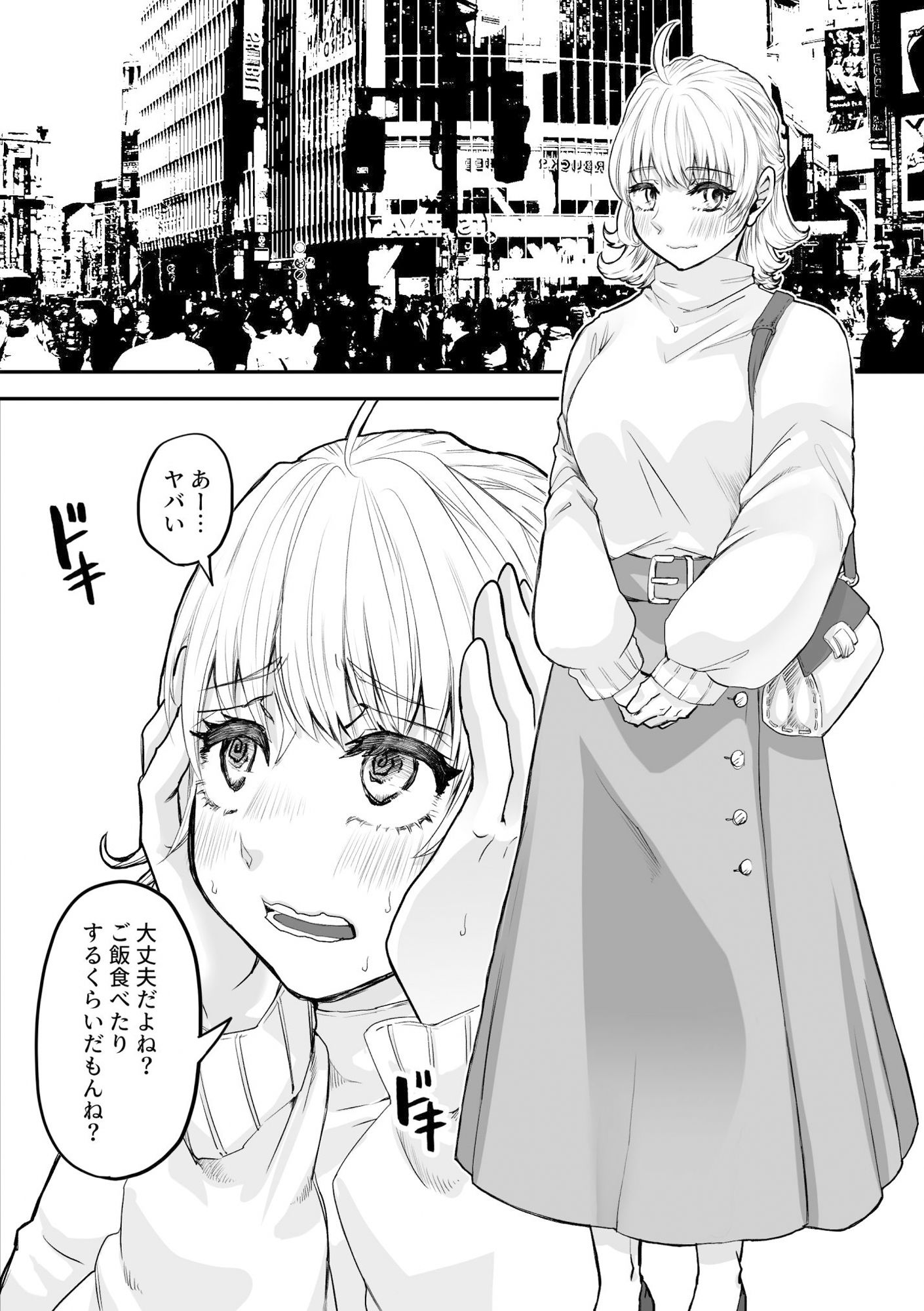 マッチングアプリで出会った年下男子との浮気エッチにハマっちゃう人妻さん