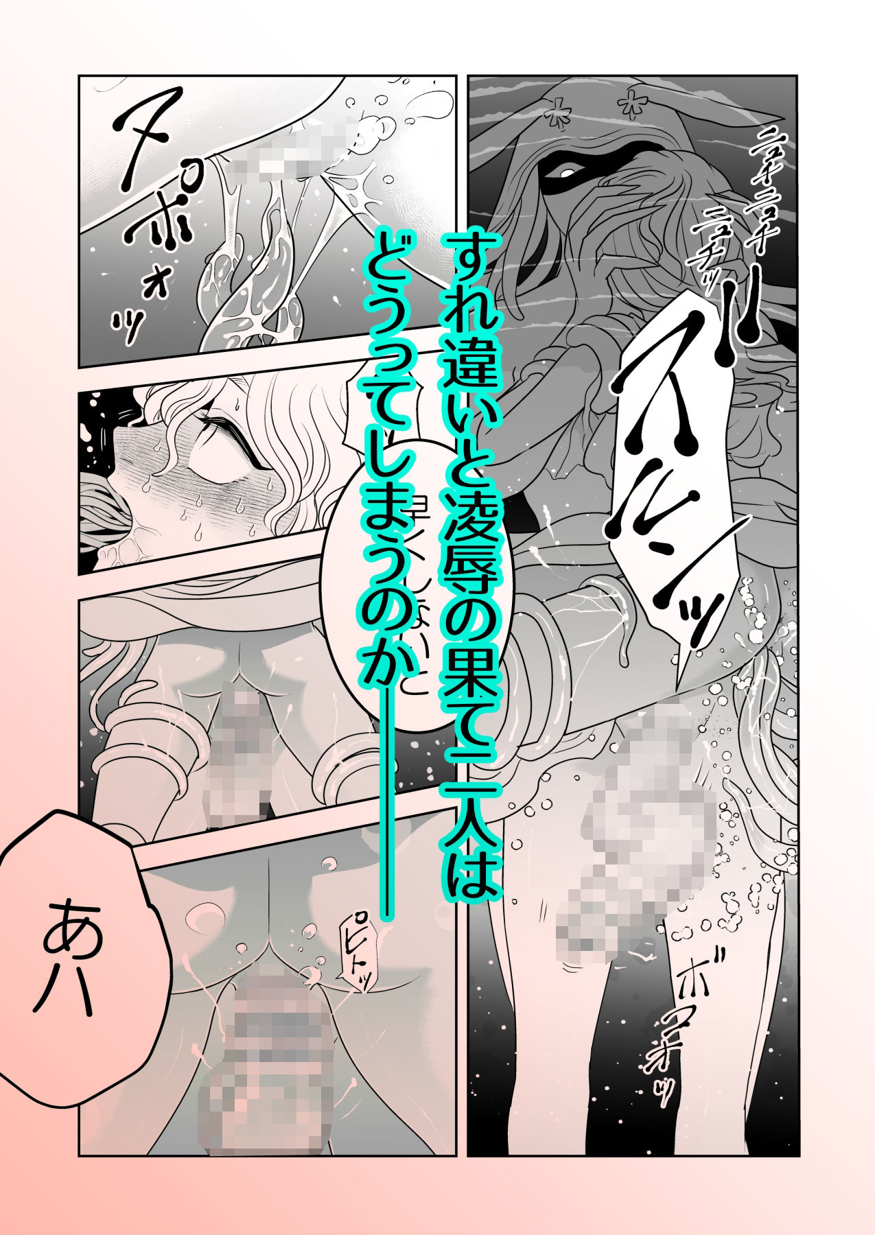 優しい海の魔物とひとりぼっちの女の子