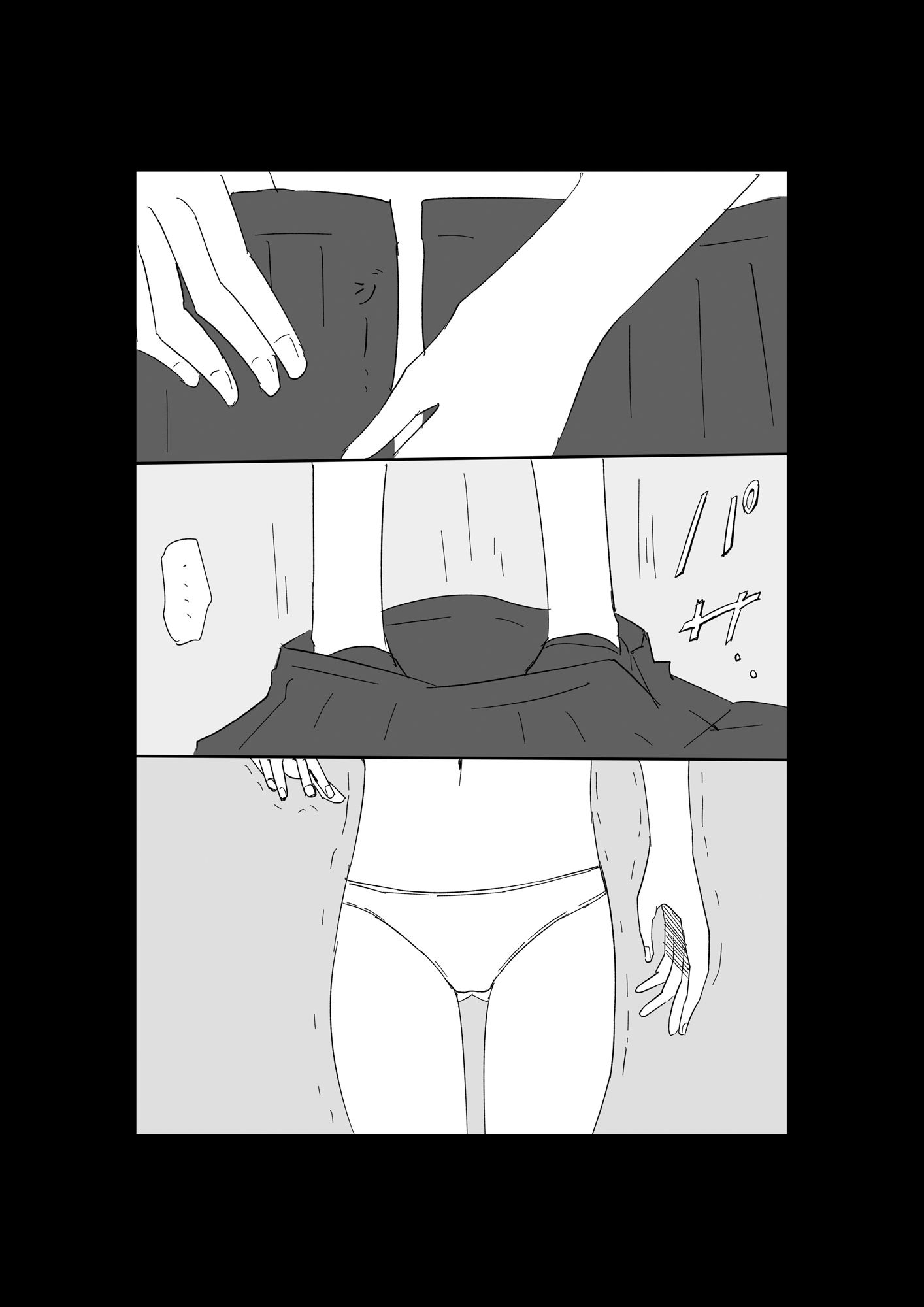 極限羞恥いじめ7