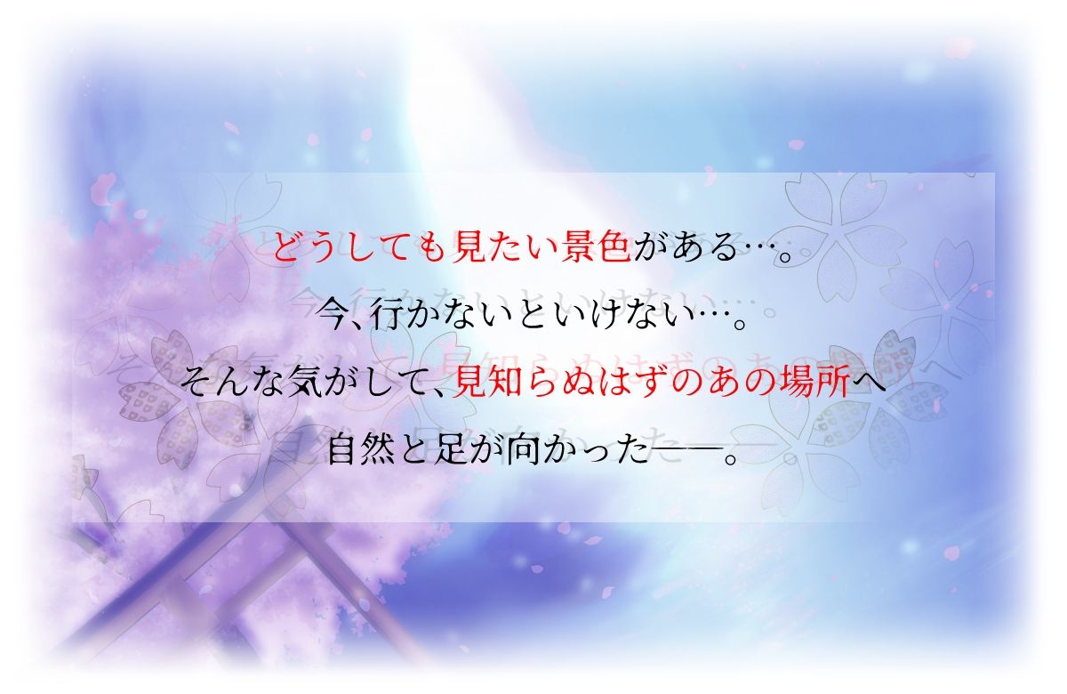 【異種姦×二穴大量産卵】先祖の罪を償うために、龍神様の生贄になって生ハメ中出し産卵セックス