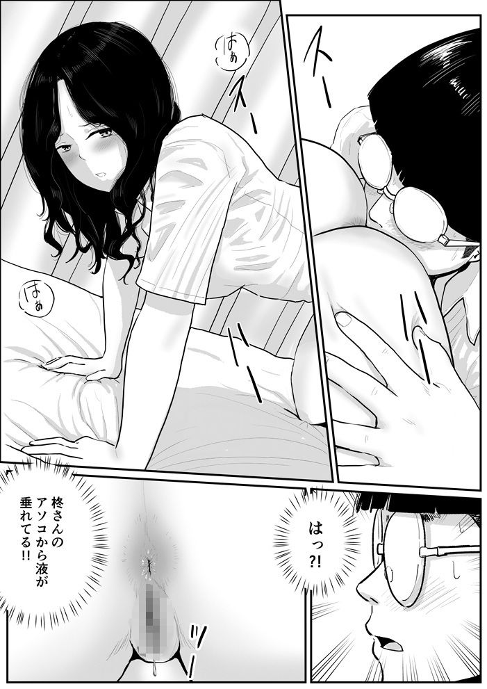 半裸制服の〇校でオタクの主人公がアナルの匂いを嗅がせてもらった話 第3話