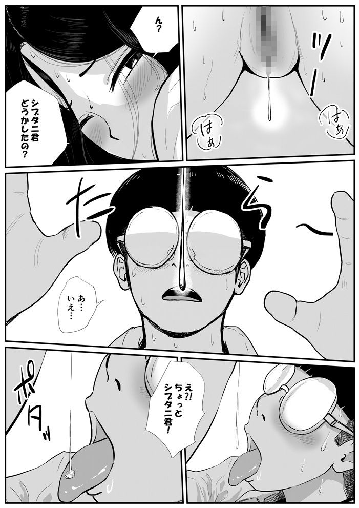 半裸制服の〇校でオタクの主人公がアナルの匂いを嗅がせてもらった話 第3話