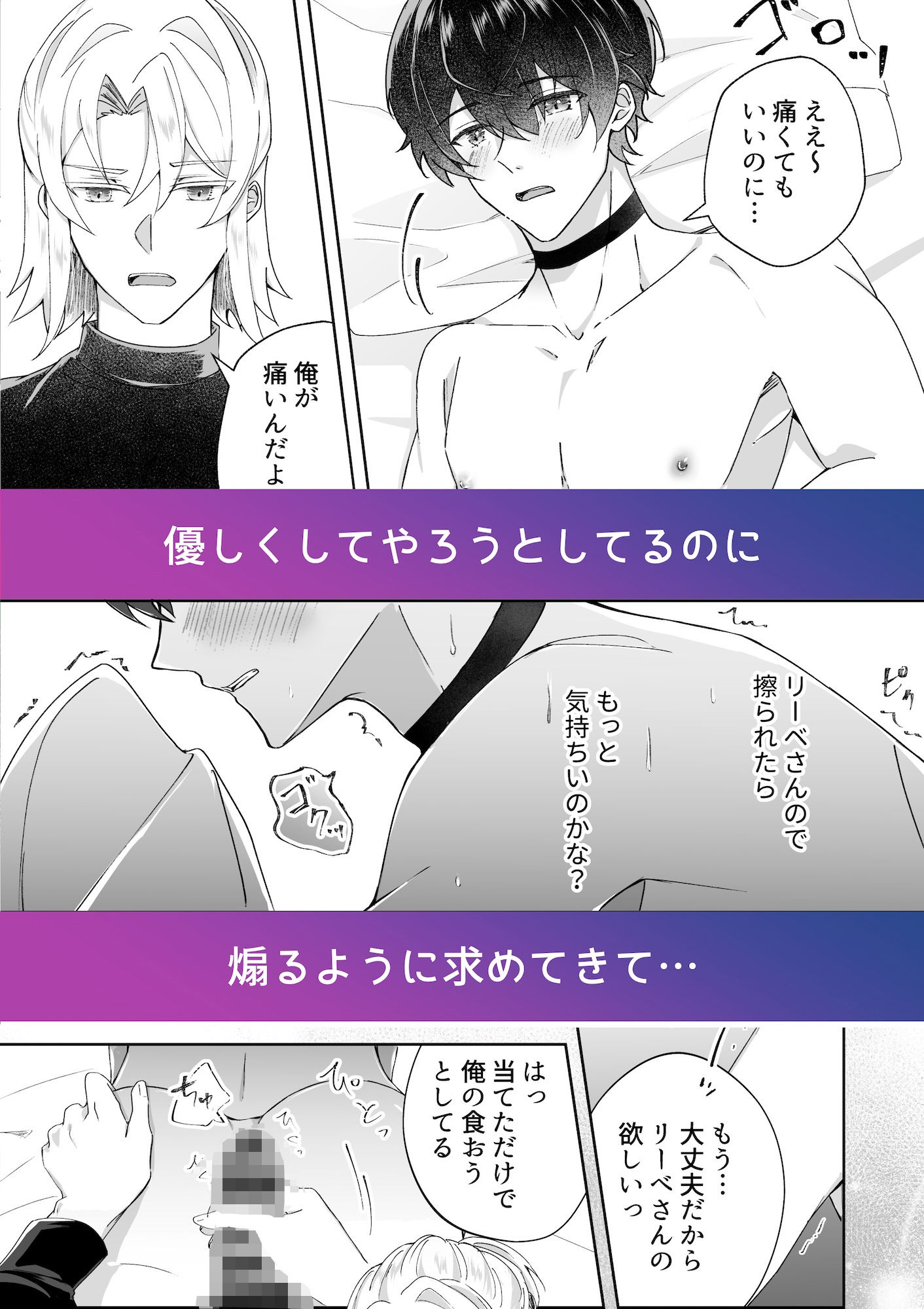 貧乏勇者と癒やしの指輪（1）お代は勇者様の処女！？