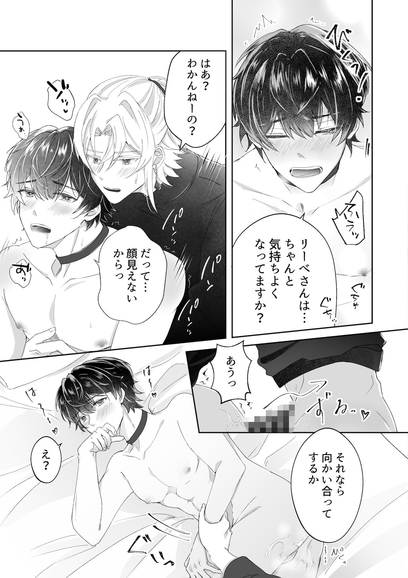貧乏勇者と癒やしの指輪（1）お代は勇者様の処女！？