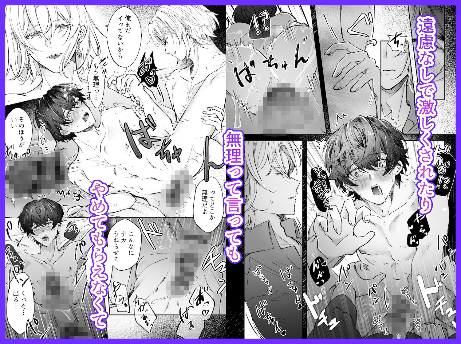 貧乏勇者と癒やしの指輪（2）勧誘したら激怒で分からセックス