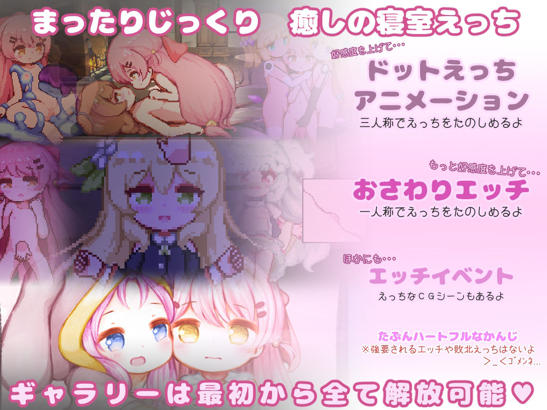 昨日の魔女は今日の夢