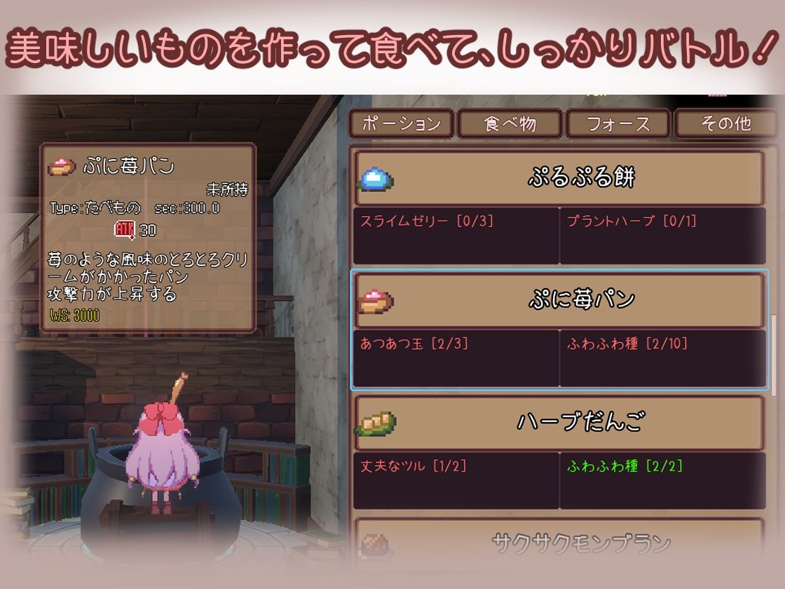 昨日の魔女は今日の夢
