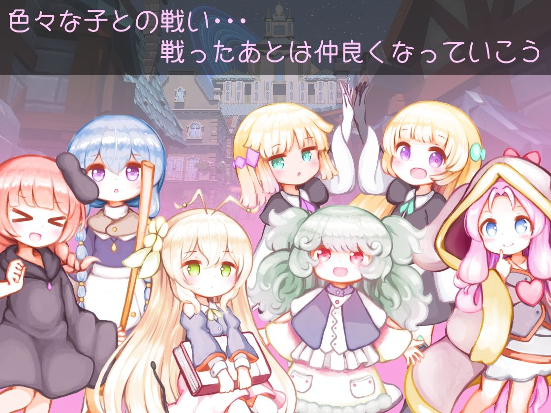 昨日の魔女は今日の夢