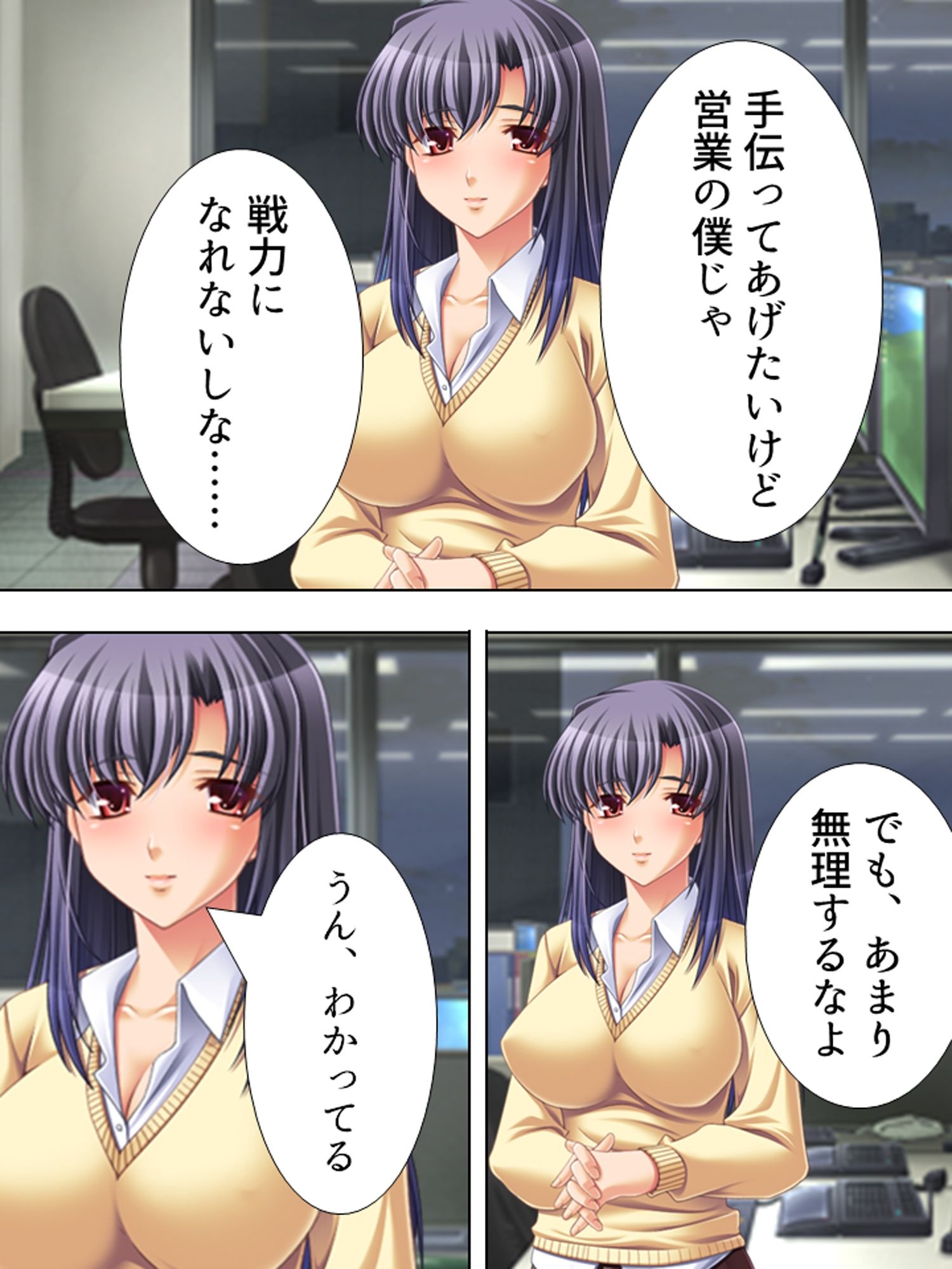 不倫現場に響く愛妻の喜悦の声 ＜総集編＞