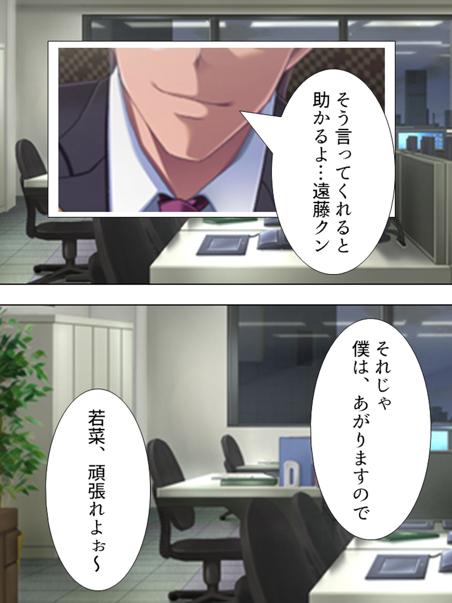 不倫現場に響く愛妻の喜悦の声 ＜総集編＞