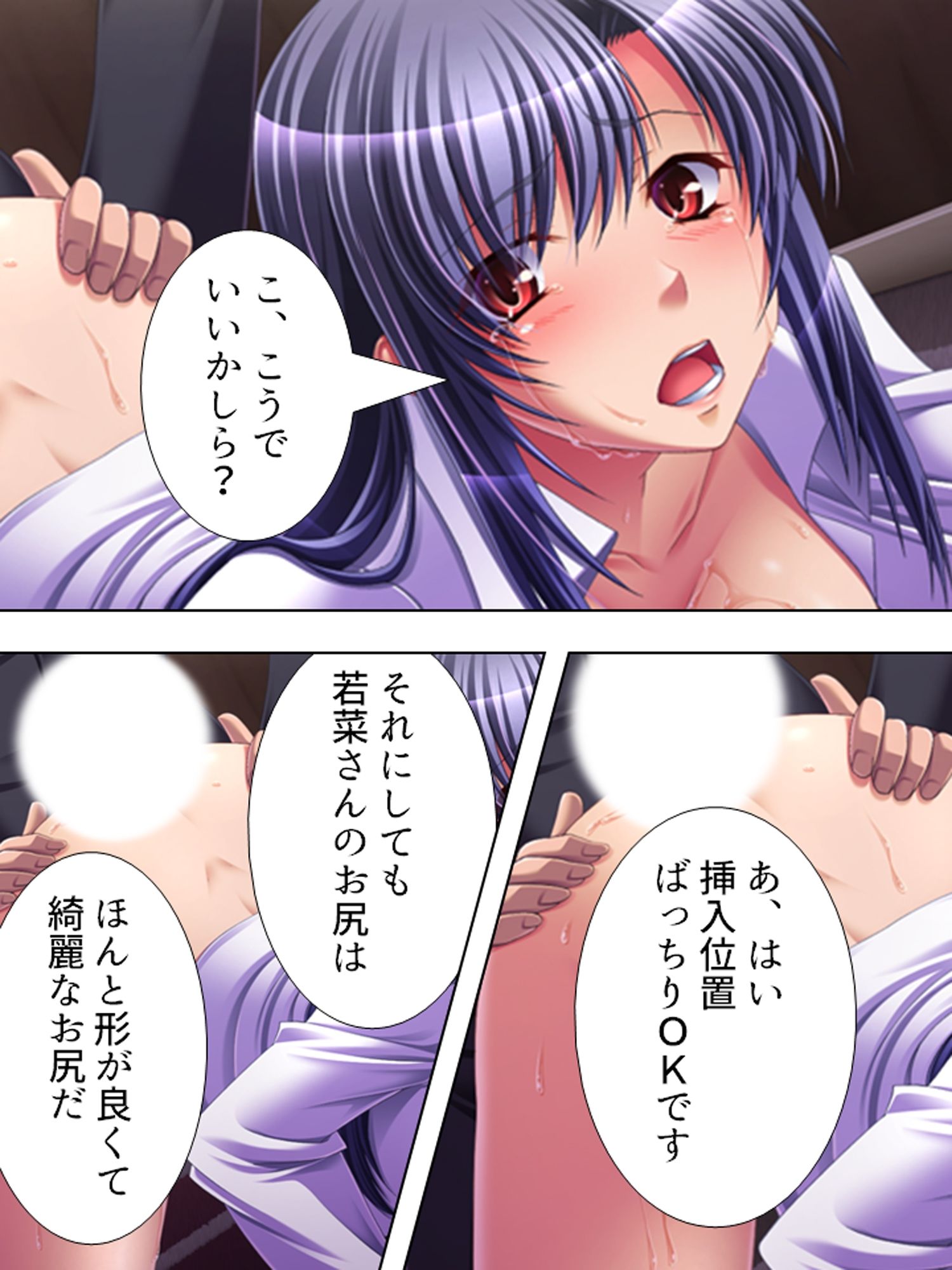 不倫現場に響く愛妻の喜悦の声 ＜総集編＞
