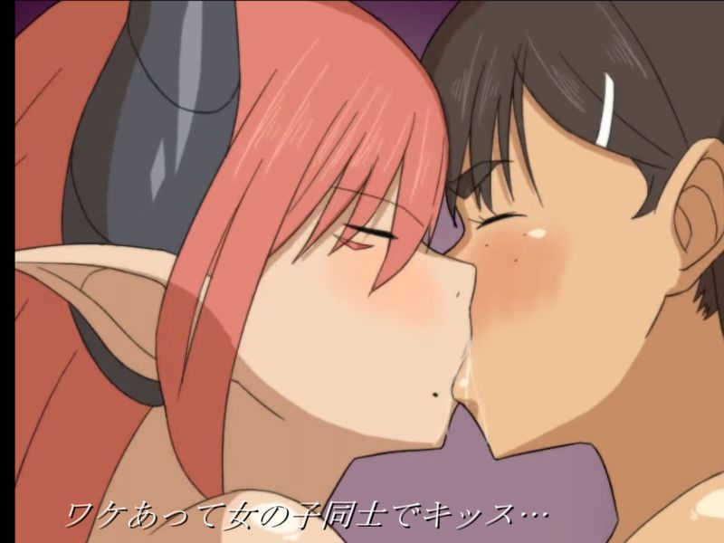 魔術師『恵』と禁断の魔術 戦闘エロ×アニメがメインのRPG！
