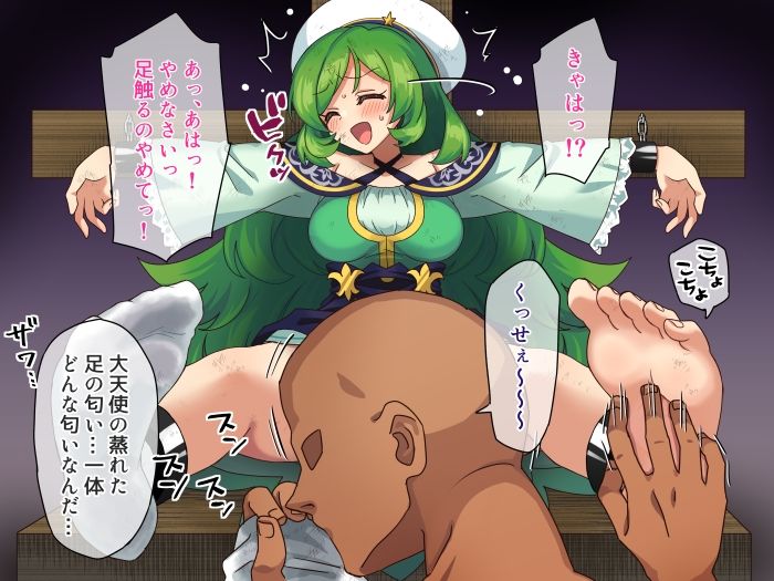 ガブリエル足裏くすぐり+臭い責め