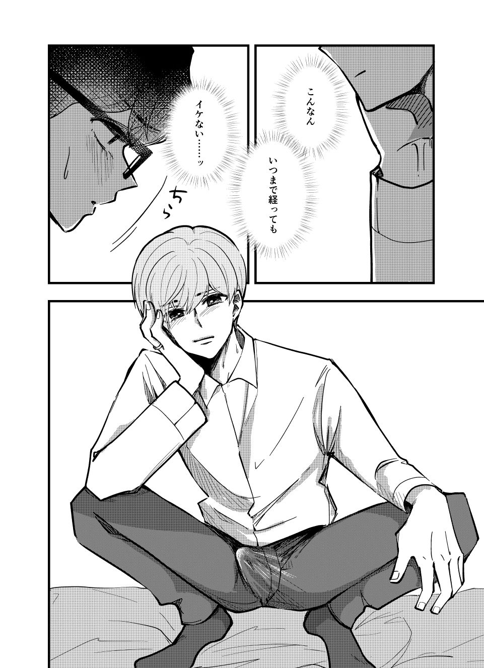 アールグレイが香る部屋で
