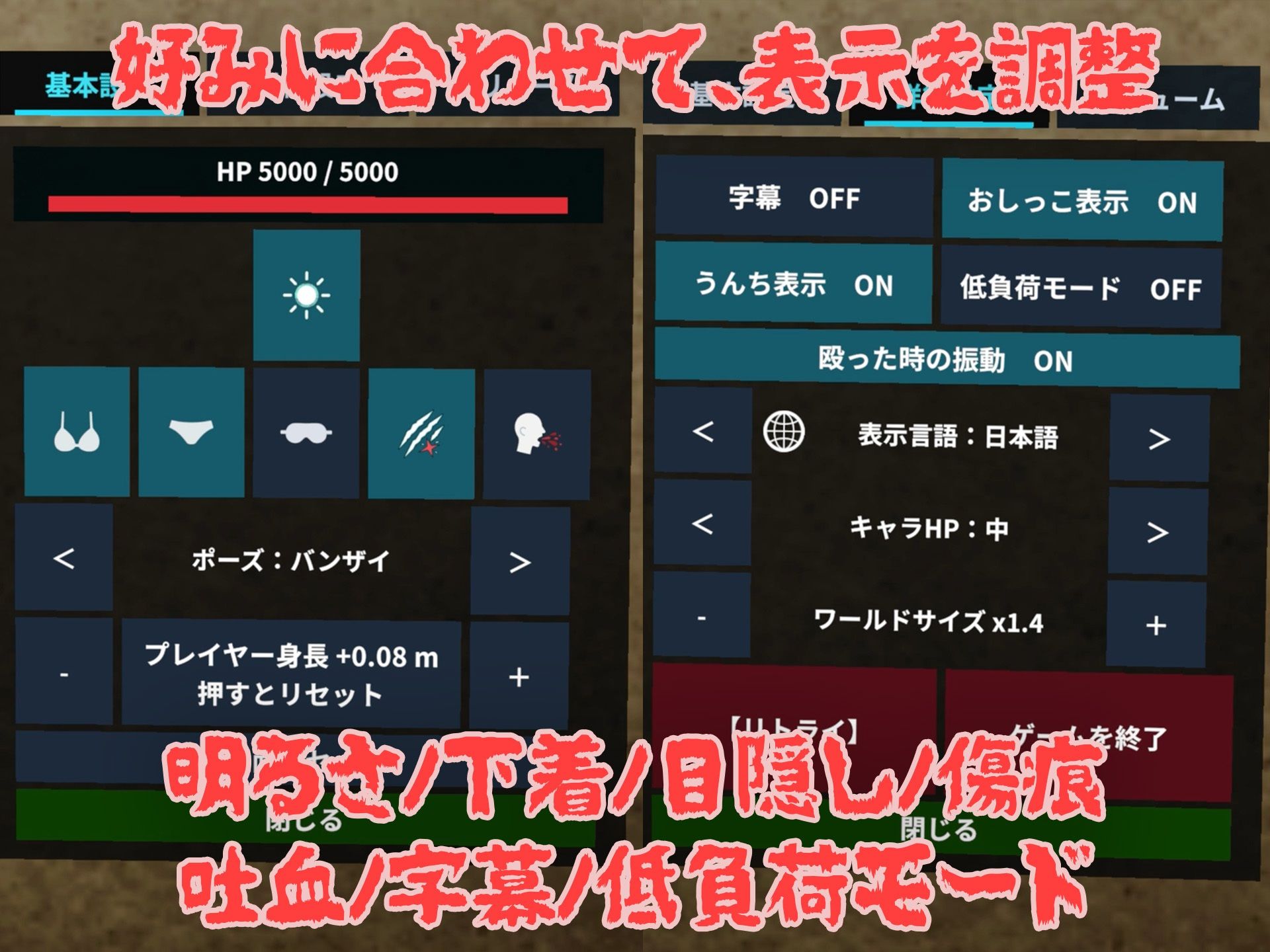 【VR】少女を壊れるまで殴り続けるだけのVRゲーム