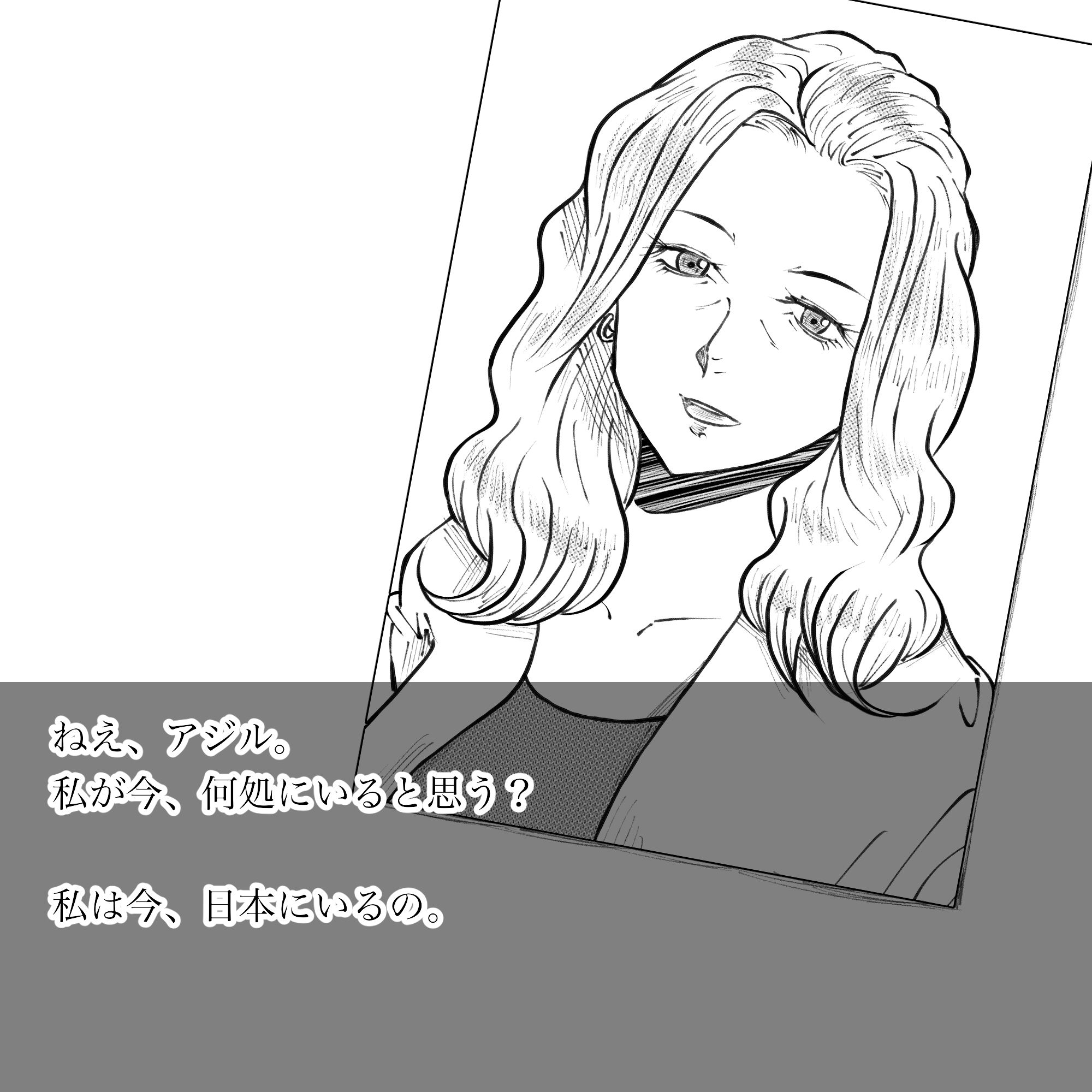 母からの手紙