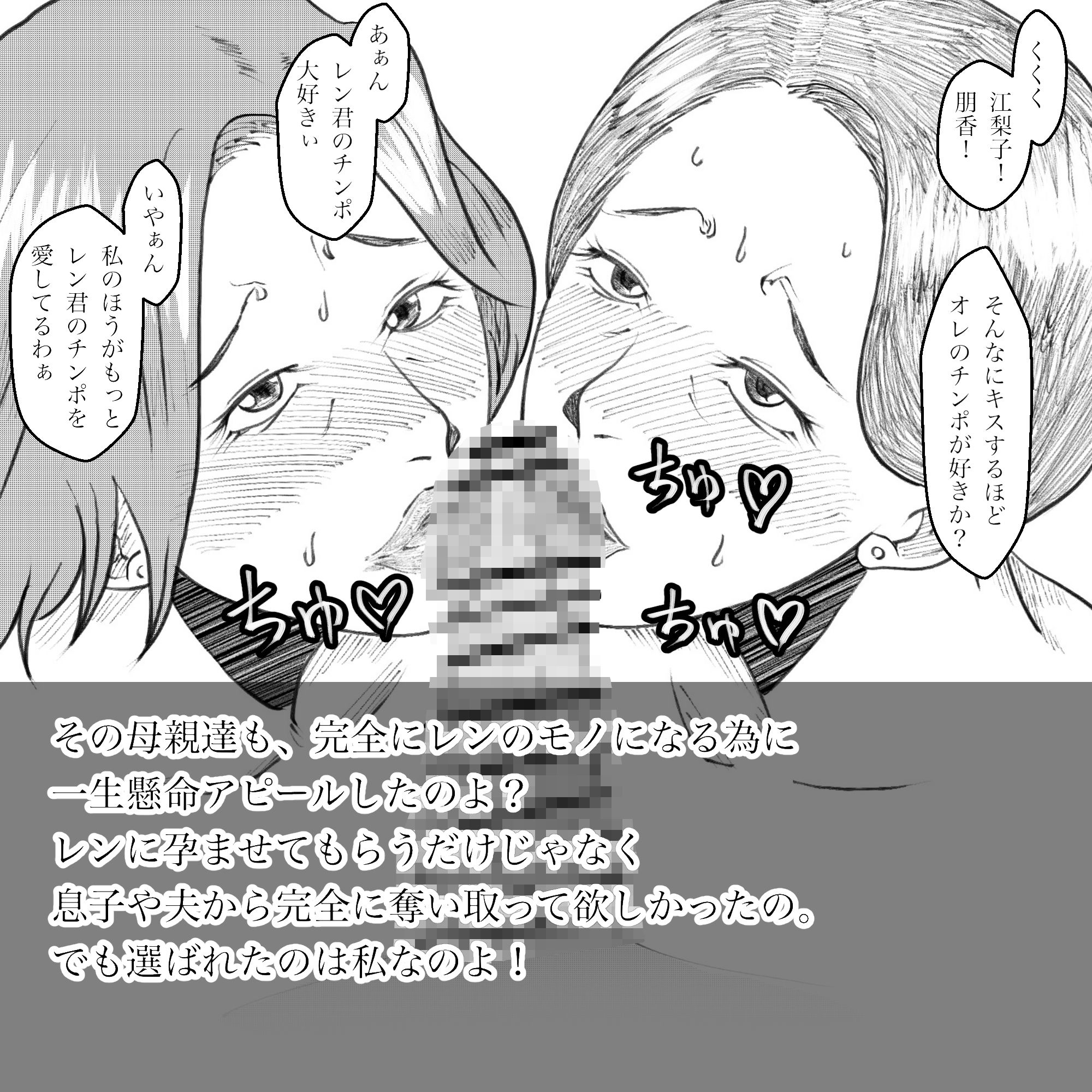 母からの手紙