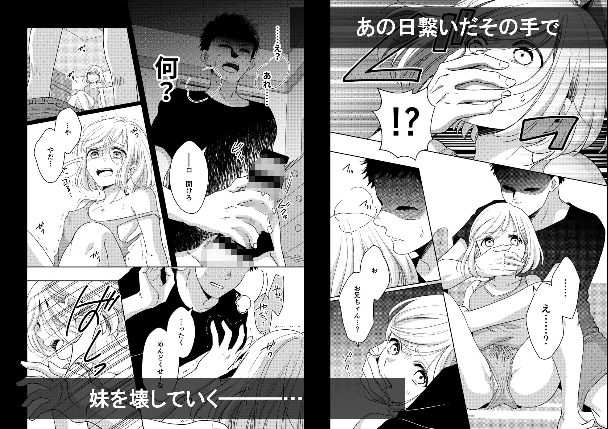 いもうと