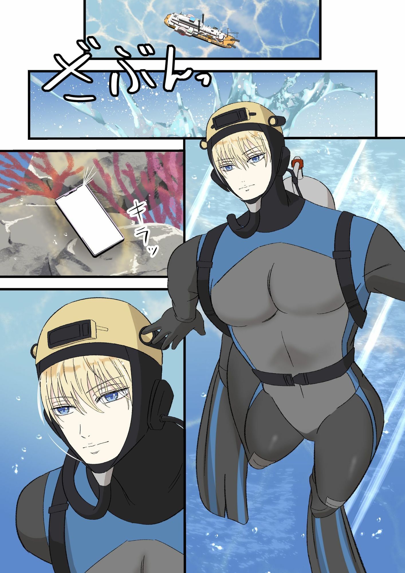 働くお兄さんを訪問マッサージ!
