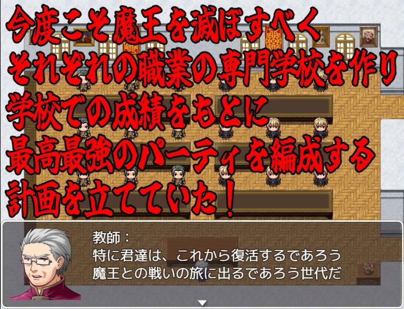 BF色仕掛け〜天才魔法使いのこの僕が魔法試験で1回戦敗退!?〜