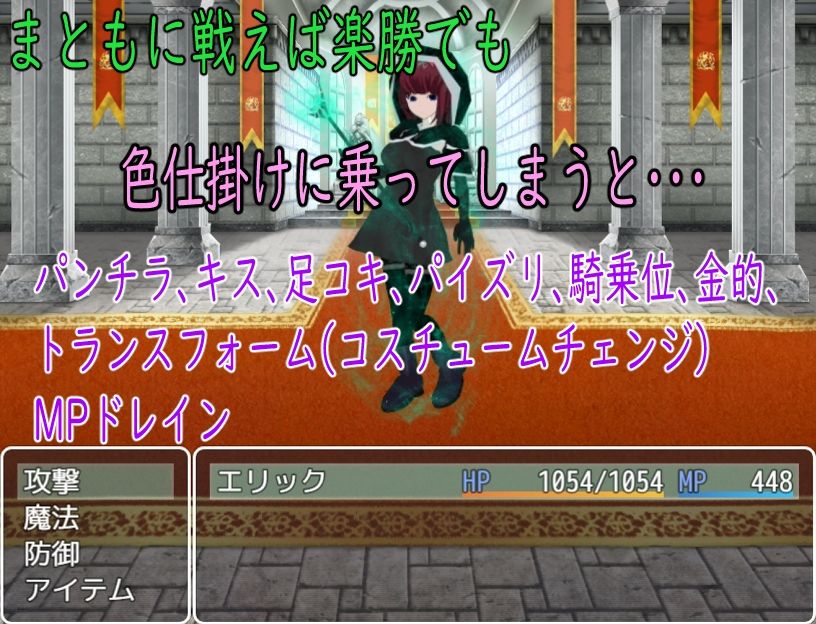 BF色仕掛け〜天才魔法使いのこの僕が魔法試験で1回戦敗退!?〜