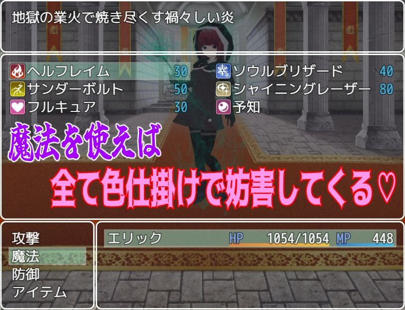 BF色仕掛け〜天才魔法使いのこの僕が魔法試験で1回戦敗退!?〜