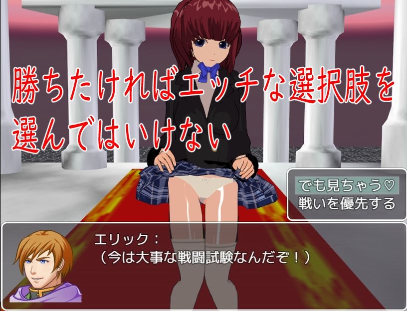 BF色仕掛け〜天才魔法使いのこの僕が魔法試験で1回戦敗退!?〜