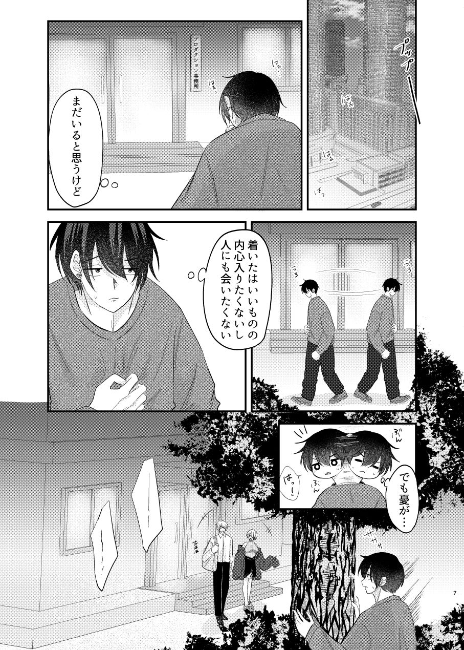 嫉妬ばかりのかわいい黒猫くん