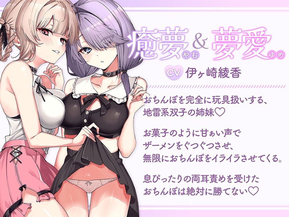 ザーメン狩り。〜捕まったら最後枯れるまで絞られる〜【オナニー捗る汎用サポート素材付き】