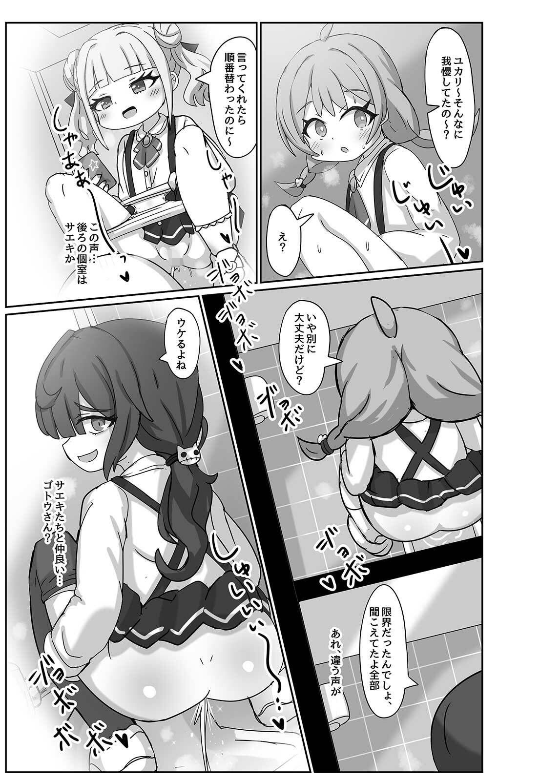 透明シリーズ総集編