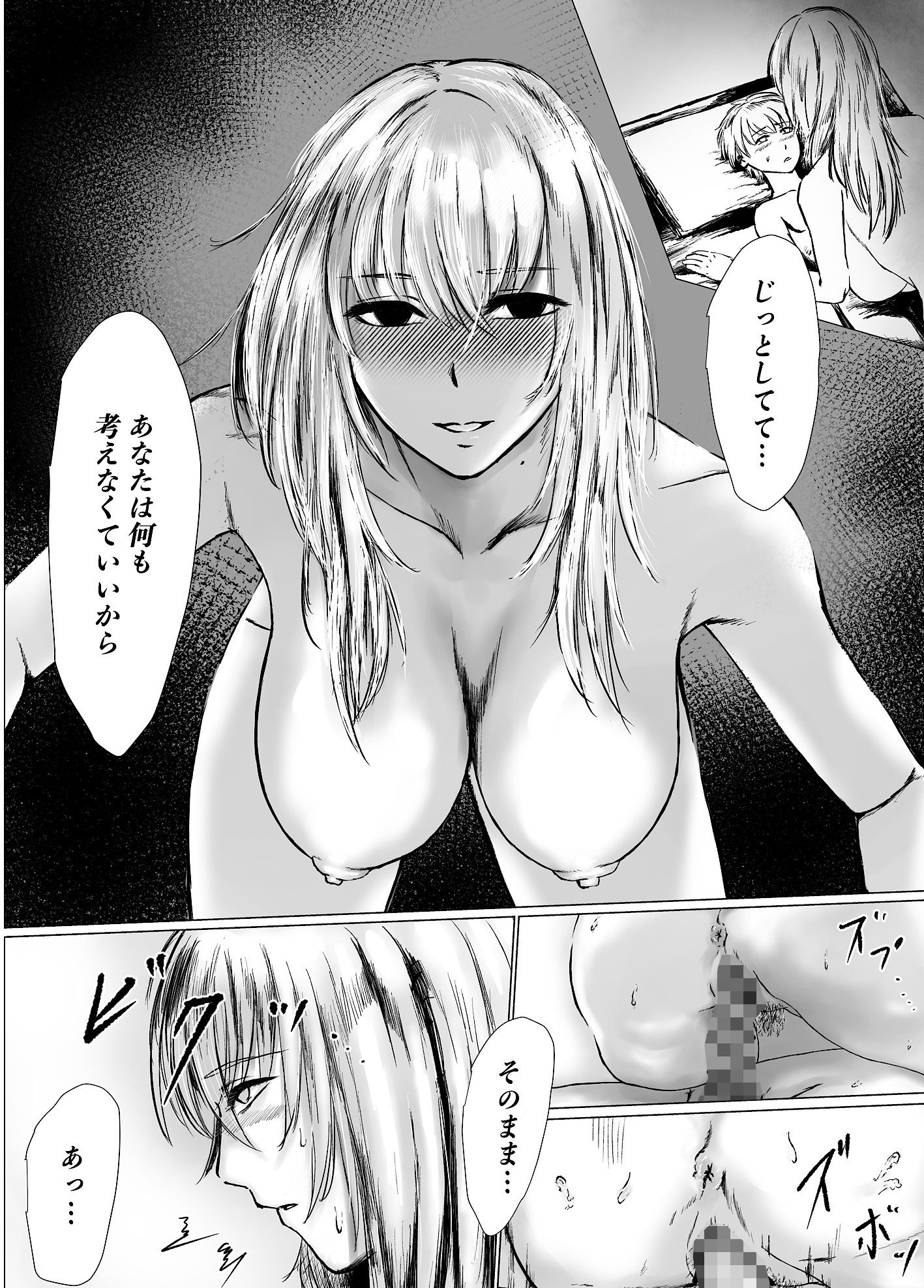 春はめぐる…