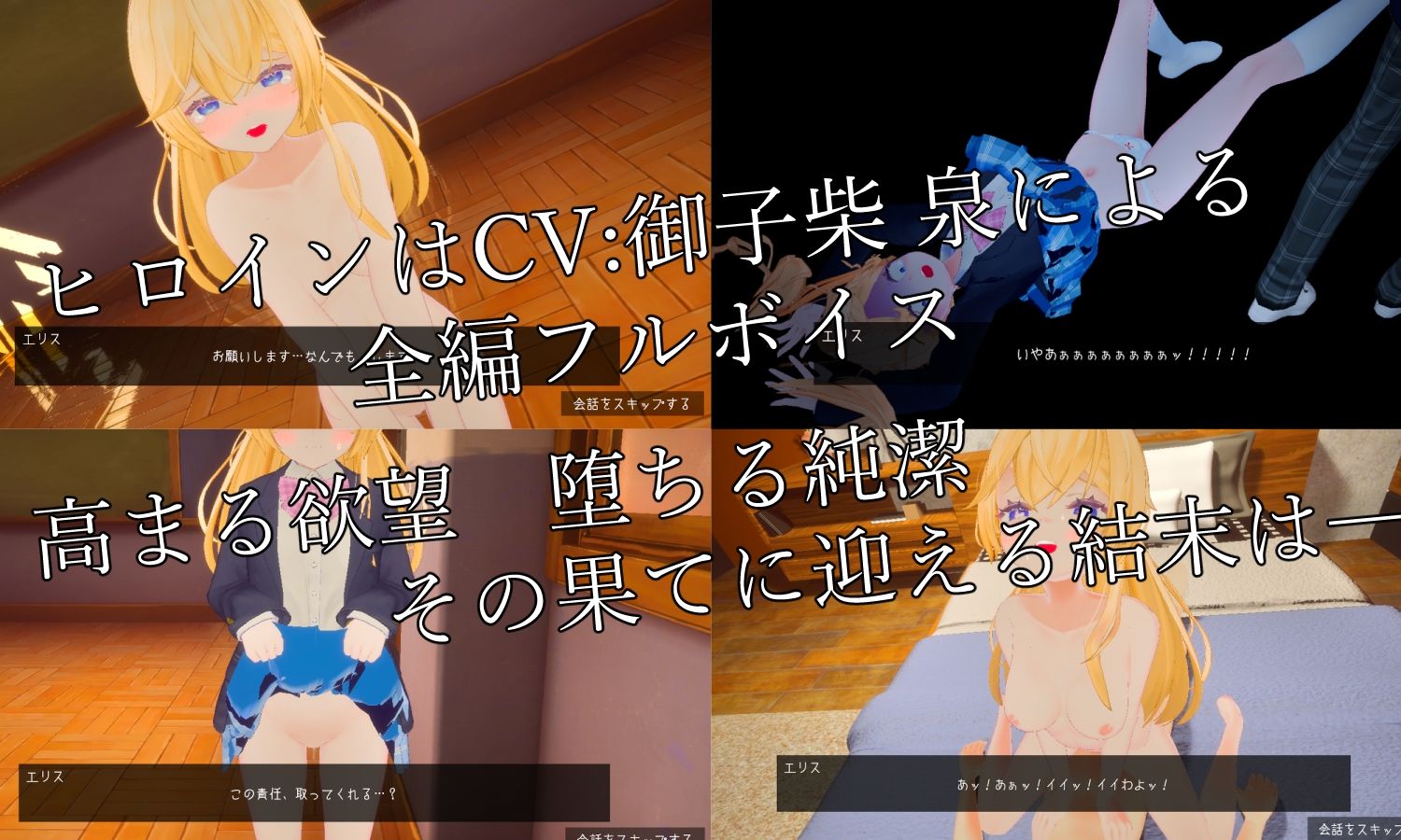 放課後の催●術師 -スクールカースト最上位の女の子との秘密の関係-