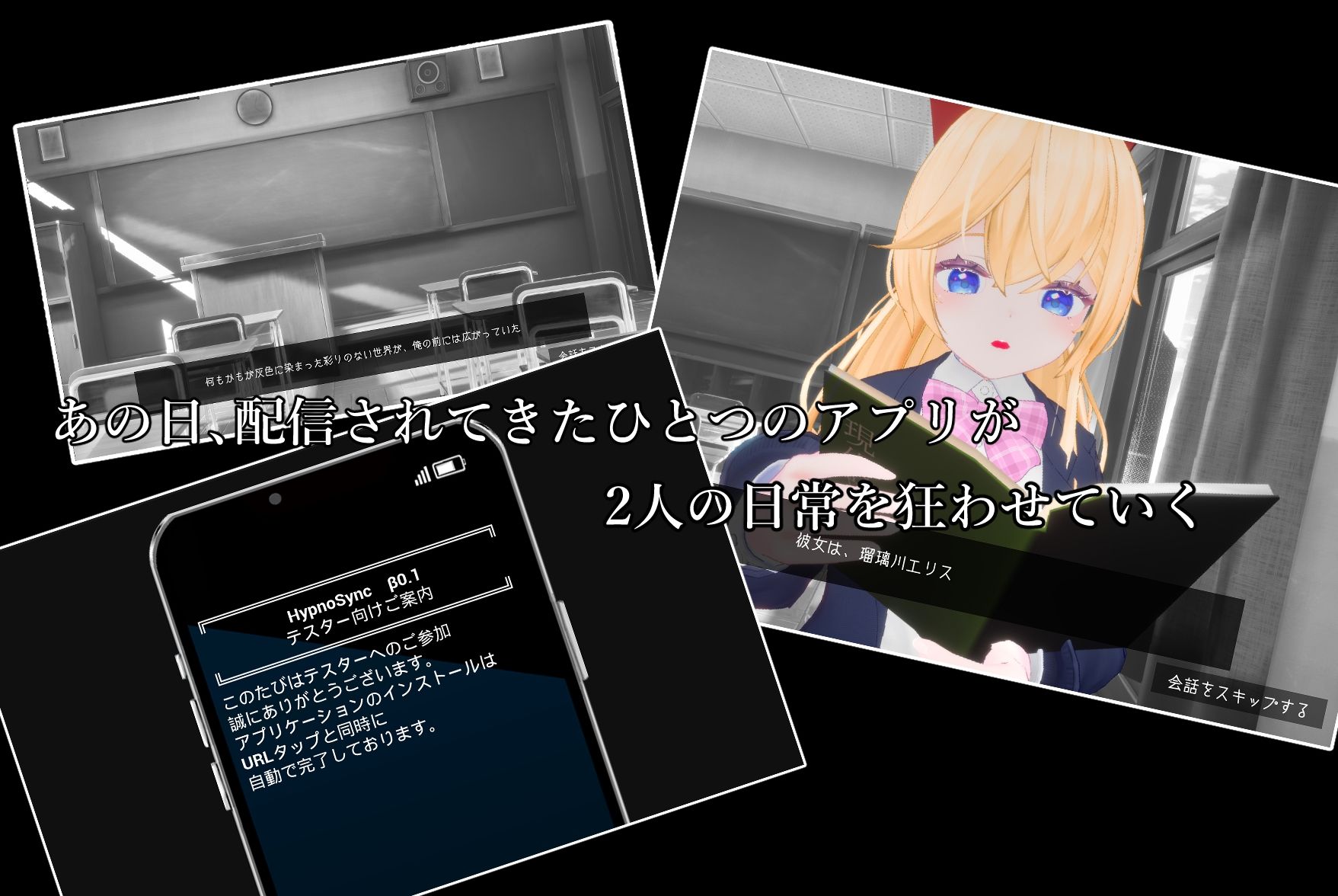 放課後の催●術師 -スクールカースト最上位の女の子との秘密の関係-