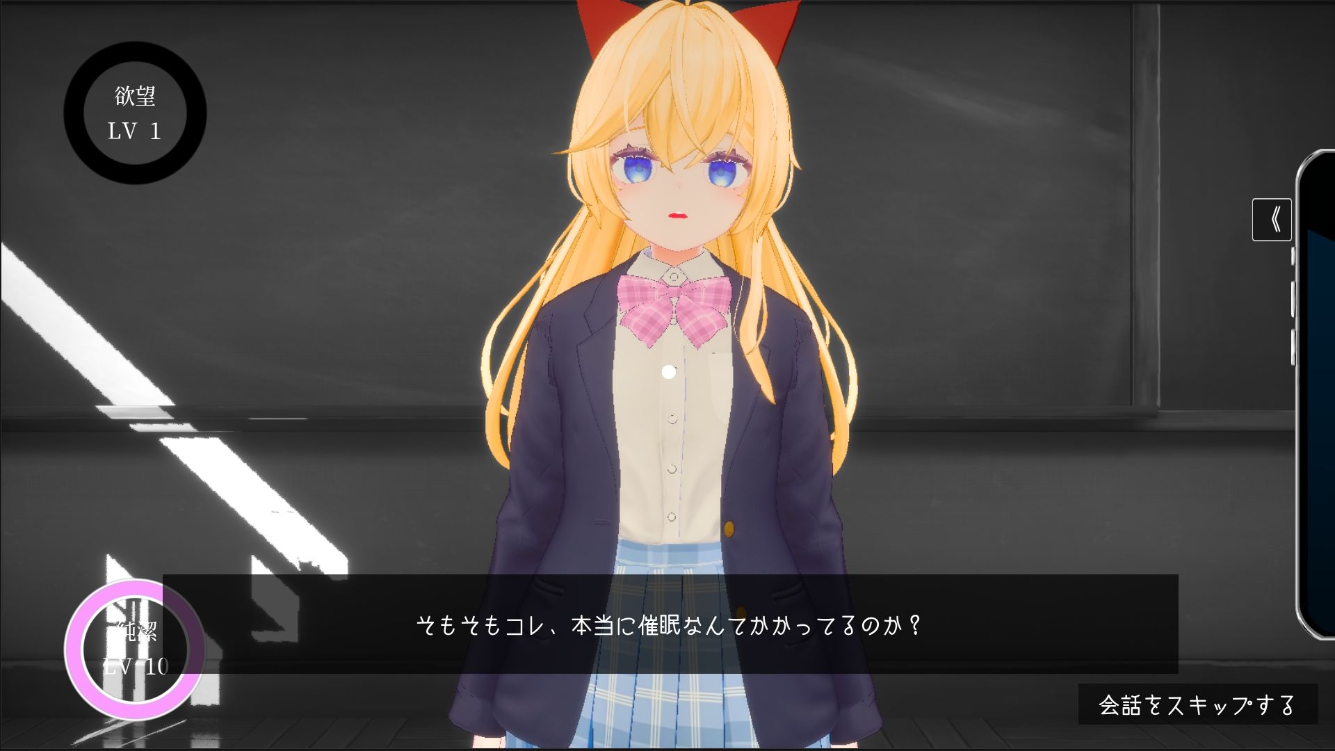 放課後の催●術師 -スクールカースト最上位の女の子との秘密の関係-