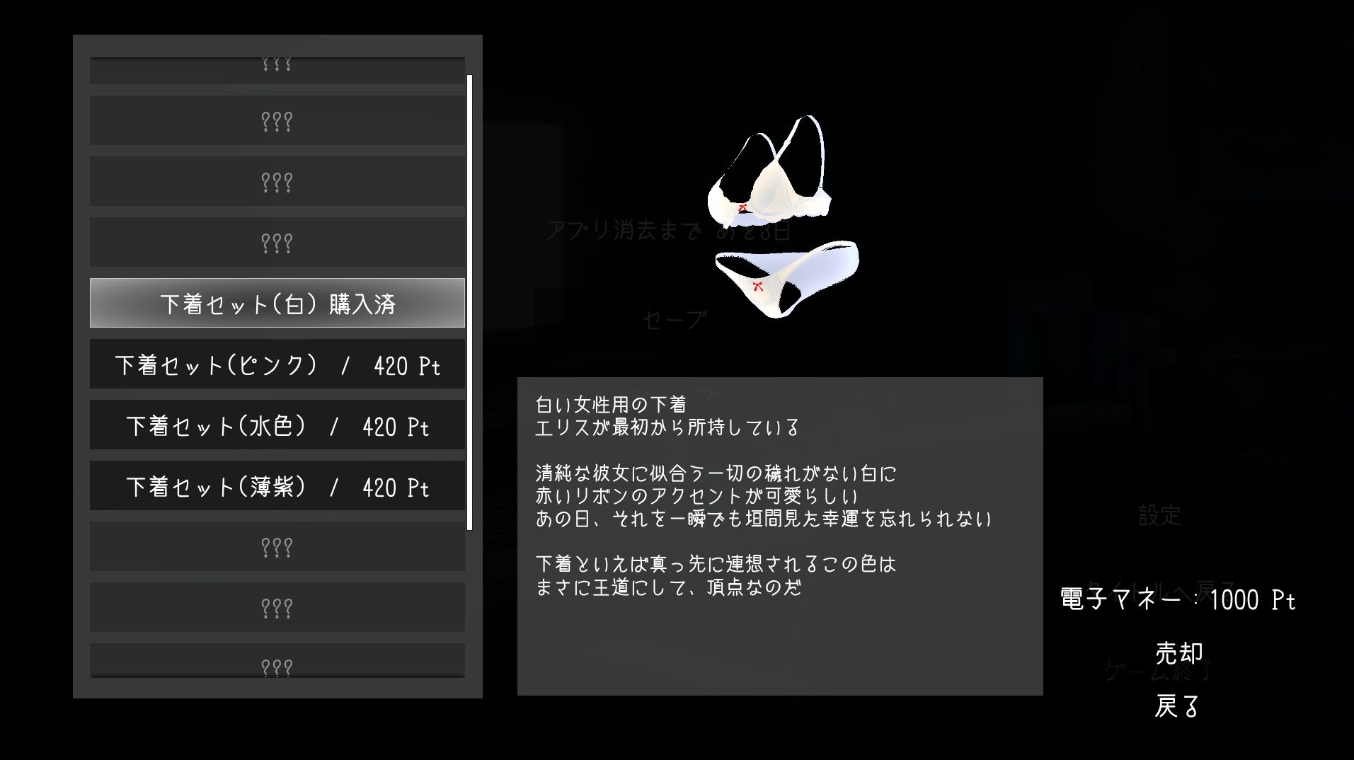 放課後の催●術師 -スクールカースト最上位の女の子との秘密の関係-