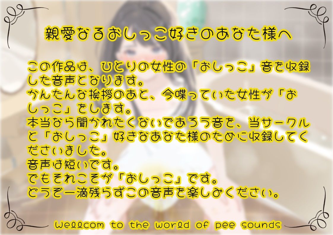 【おしっこ実演】Pee.171綾川ちゆきのおしっこ録れるもん。〜ベランダで羞恥のたっぷりおしっこ編〜