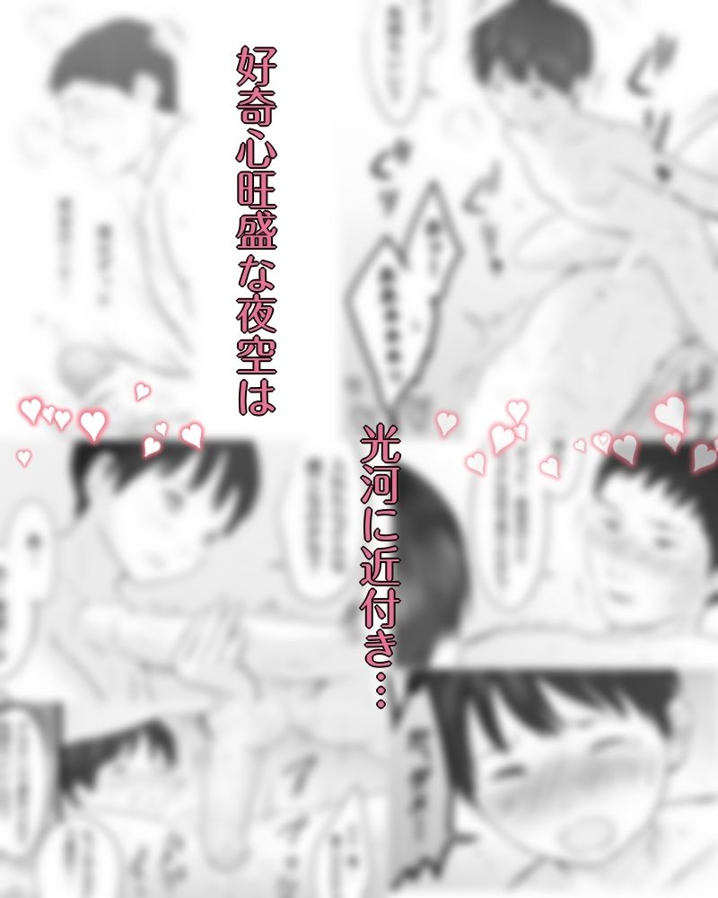 でっかイイの!